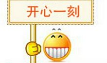 给几个极品笑话