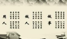 八字青春励志名言
