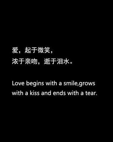 1、你是我的眼