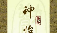 佛家名言名句大全