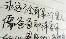 有关描写父爱的句子