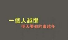 一句话经典心情语录