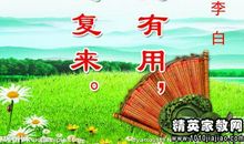 对读书有益的名言