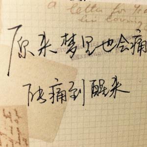 1、每个人心里