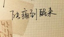 qq说说大全英文