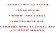 心理描写的语句