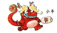 小年短信祝福语领导