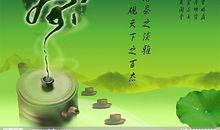 关于描写茶的诗句