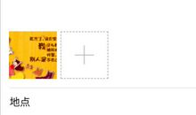 qq微薄心情说说