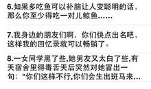 个性签名搞笑幽默