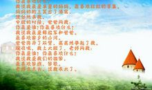 歌颂祖国的诗句