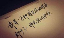 描写心情的说说