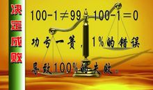 关于水的励志名言