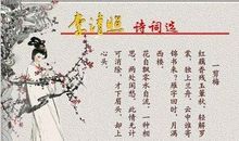 李清照励志名言