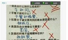 qq个经典搞笑性签名