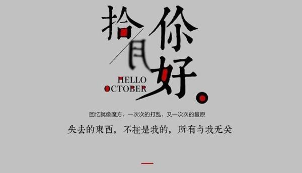 学会冷漠