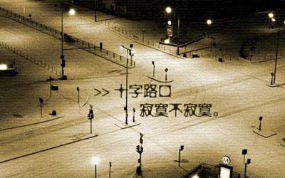 我将做出自己的决定