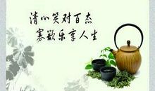 好的人生格言