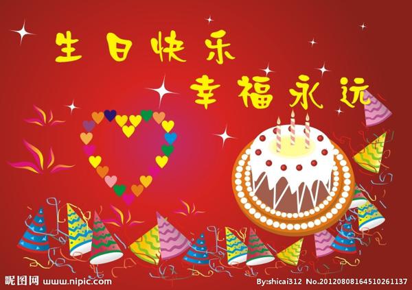 今天我为大家整理了以下祝福