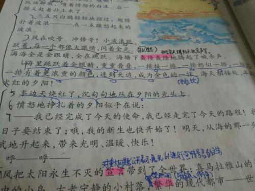   好话  脖子和心脏的交点生与死的关系莫的叛逆