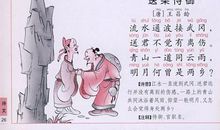 描写孩子的诗歌