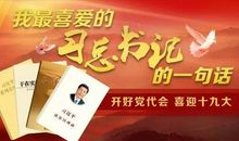 主持人参赛宣言一句话