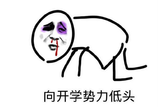 由于流行病