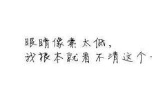 淡淡忧伤的个性签名