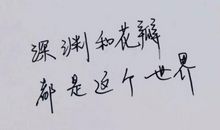 耽美小说经典句子