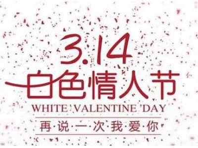 如何让他更爱你