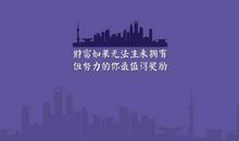经典女性励志名言