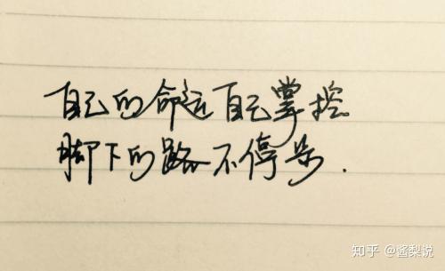 不要为错过的事情所困扰