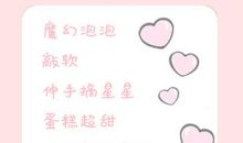 qq情侣网名唯美古风