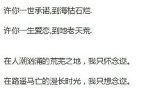 情侣qq签名大全