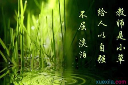 一切都是为了学生
