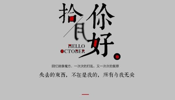 但他们没有时间见面