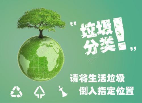 手帕自然