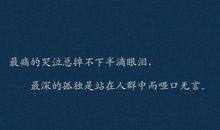 表达内心伤痛的句子