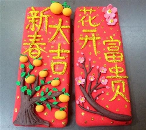  2020年新年到了