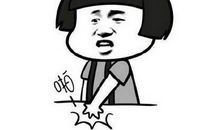 表示很生气的说说