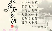 描写回家的诗句,形容游子思乡的诗词