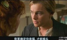 经典电影台词中英文