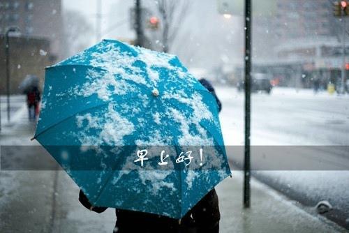 寒冷