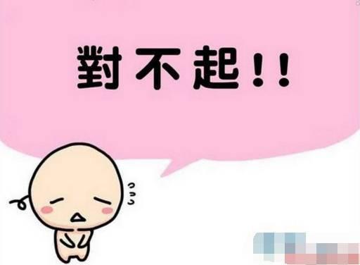 但我仍然会冒犯您