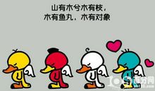 经典搞笑哲理语录大全