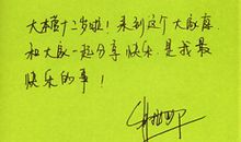 情侣个性热恋个性签名