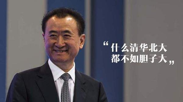 清华大学没有勇气