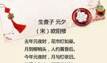 描写汤圆的句子