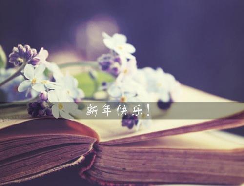 您是否期待2020年