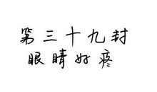 关于青春励志的诗句